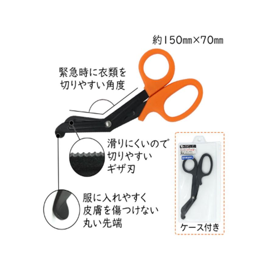 TIGER EMT シザー テーピングシザー(陸上自衛隊/迷彩/衛生/小物/はさみ