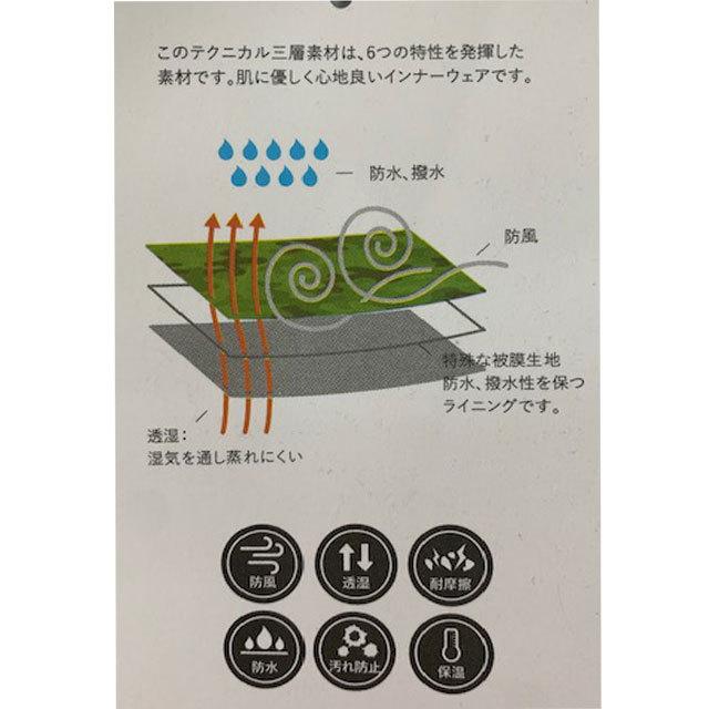 ウインドインナージャケット迷彩(陸上自衛隊/迷彩/OD/防寒/長袖