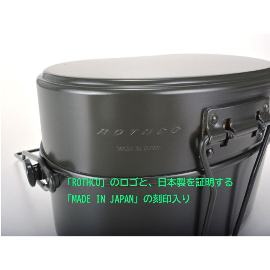 Rothco 戦闘飯盒2型 日本製（OD色） Rothco 戦闘飯盒2型 日本製（OD色）-01 | OUTDOOR GEAR,ROTHCO