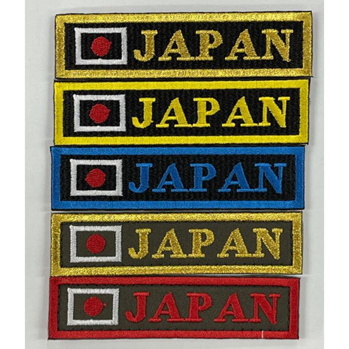 日の丸JAPAN(陸上自衛隊/迷彩/ワッペン/おみやげ/記念品/サバゲー
