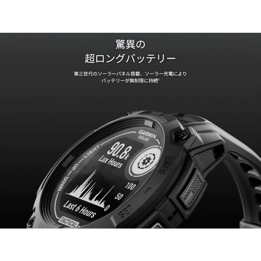 GARMIN(ガーミン)Instinct 3 Dual Power Tactical Edition 45mm(陸上