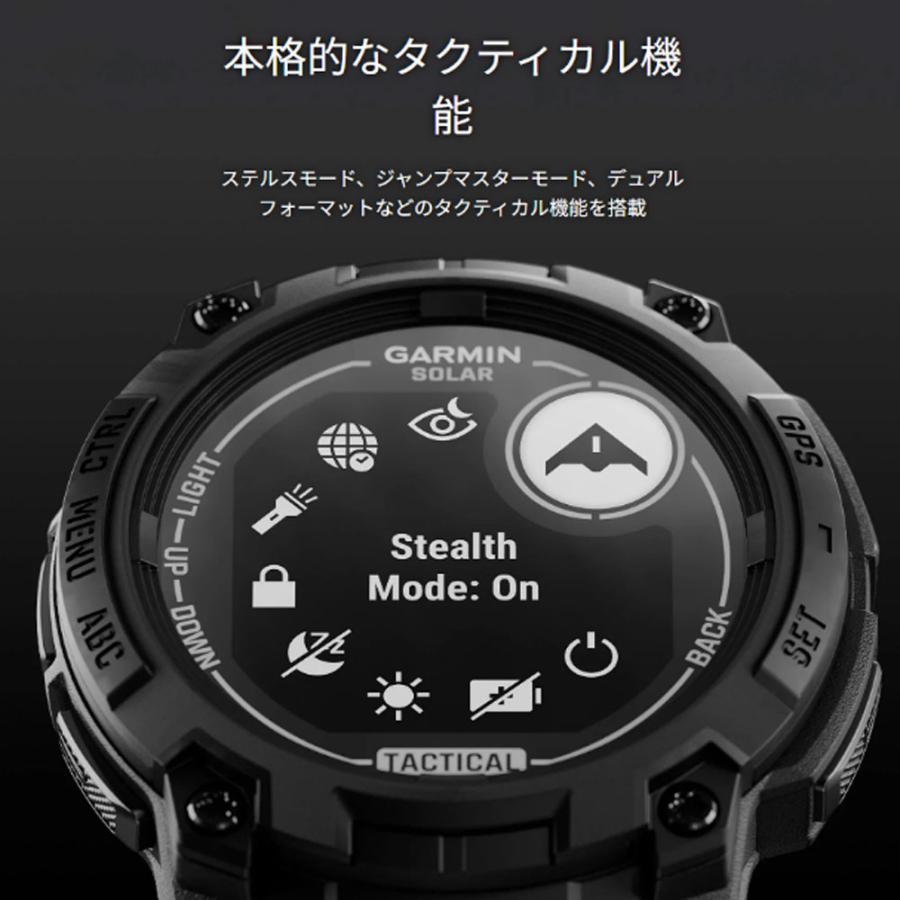 GARMIN(ガーミン)Instinct 3 Dual Power Tactical Edition 50mm(陸上 