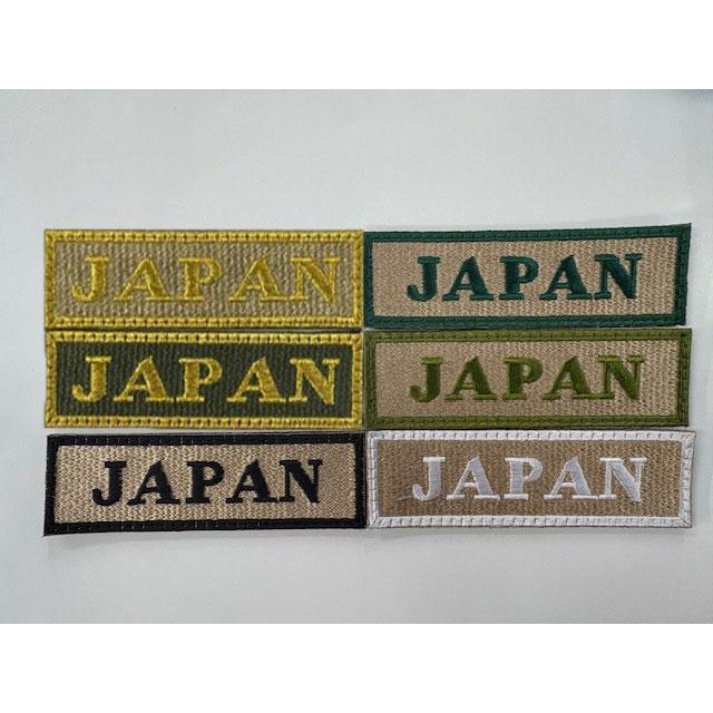 JAPANワッペン(陸上自衛隊/迷彩/ワッペン/おみやげ/記念品/サバゲー