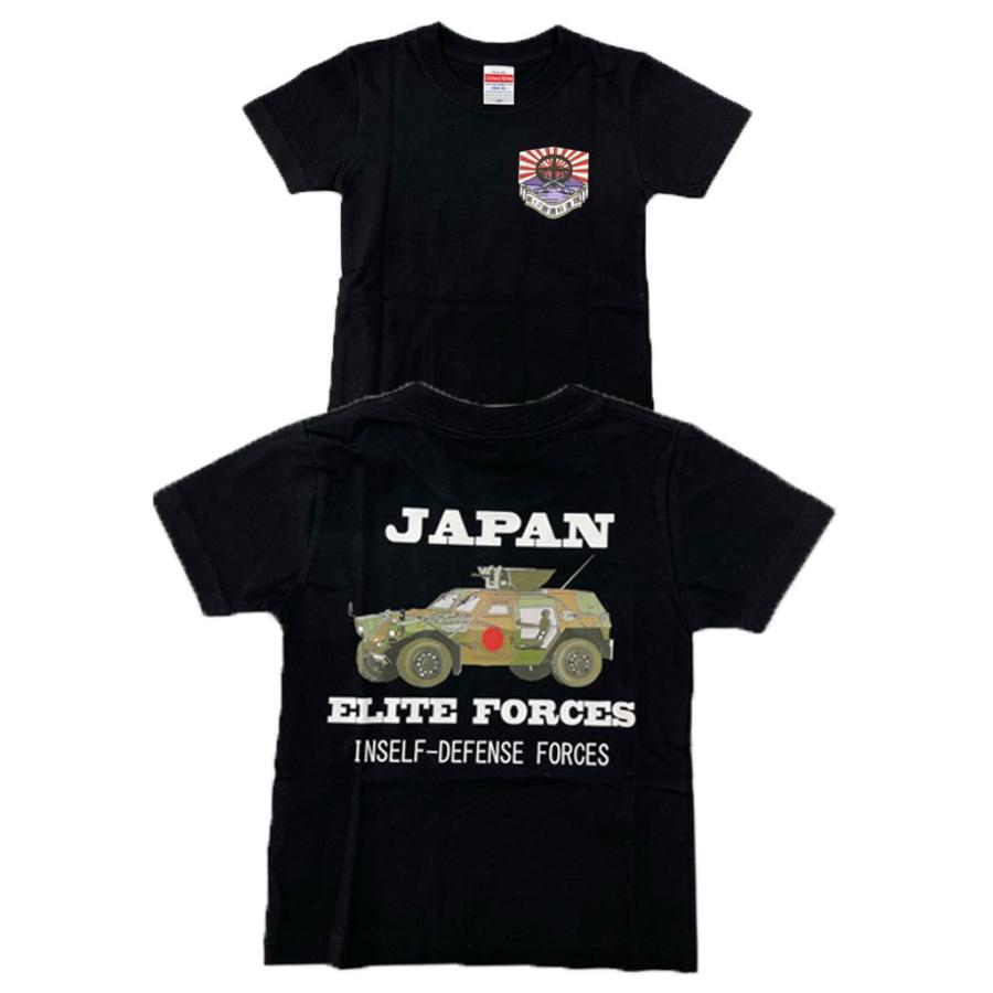 子供用オリジナルプリントTシャツ ジープ(陸上自衛隊/迷彩/子供用