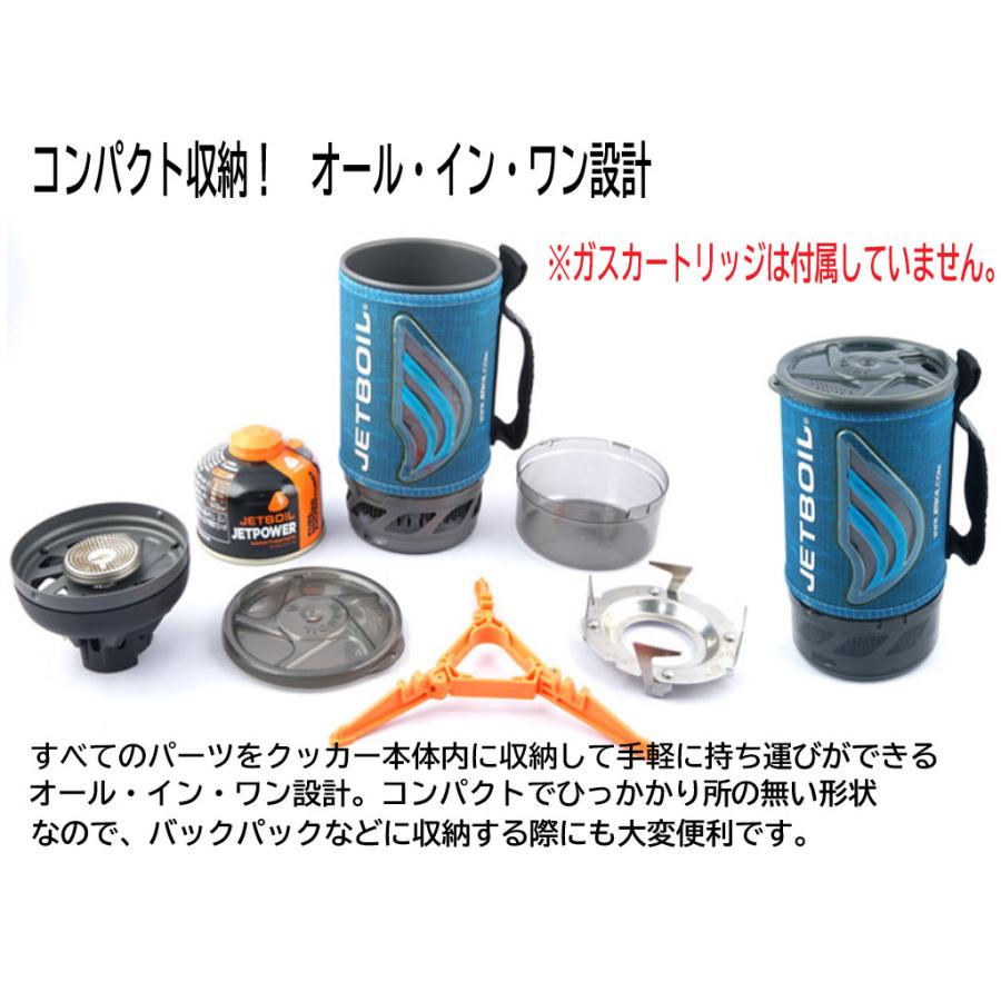 JETBOIL(ジェットボイル)FLASH フラッシュ(陸上自衛隊/迷彩 JETBOIL(ジェットボイル)FLASH フラッシュ(陸上自衛隊/迷彩