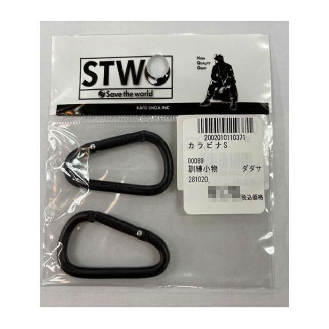 カラビナS 2個入り(陸上自衛隊/迷彩/装備品/小物/マルチカモ/サバゲー