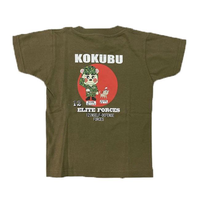 子供用オリジナルプリントTシャツ チェストくん(陸上自衛隊/迷彩/子供