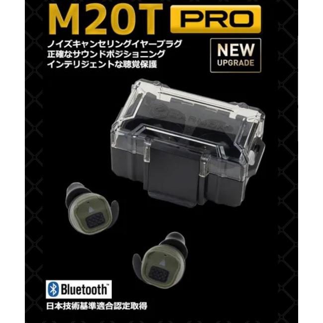 EARMOR JAPAN M20T PRO 電子イヤープラグ (陸上自衛隊/迷彩/装備品