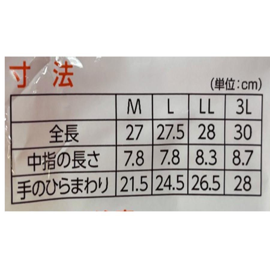 防寒テムレスグローブ(陸上自衛隊/迷彩/OD/マルチカモ/作業手袋/皮手