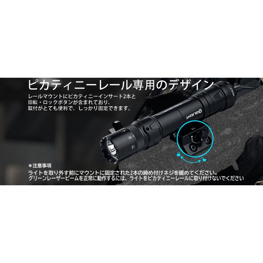OLIGHT(オーライト)Odin GL タクティカルライト(陸上自衛隊/小物