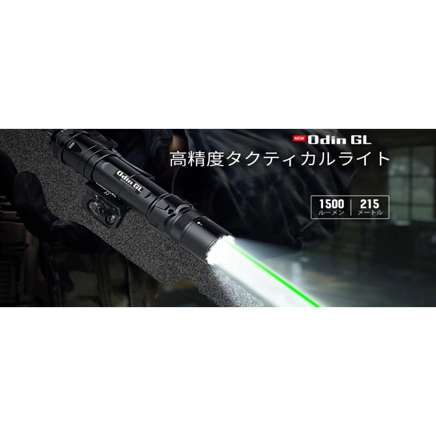 OLIGHT(オーライト)Odin GL タクティカルライト(陸上自衛隊/小物