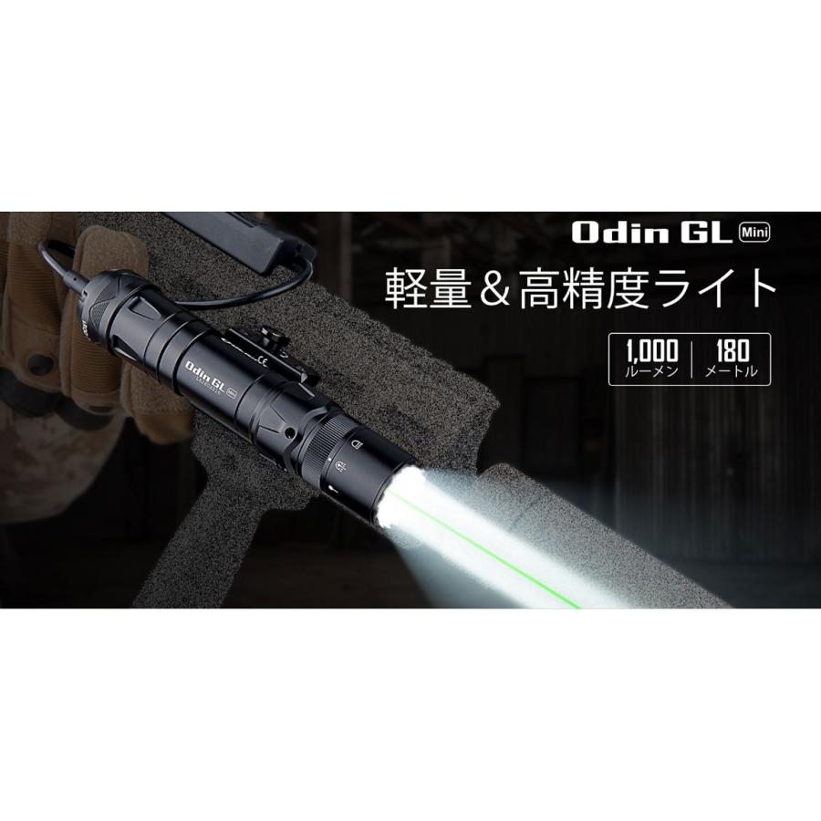 OLIGHT(オーライト)Odin GL Mini 緑のレーザー タクティカルライト