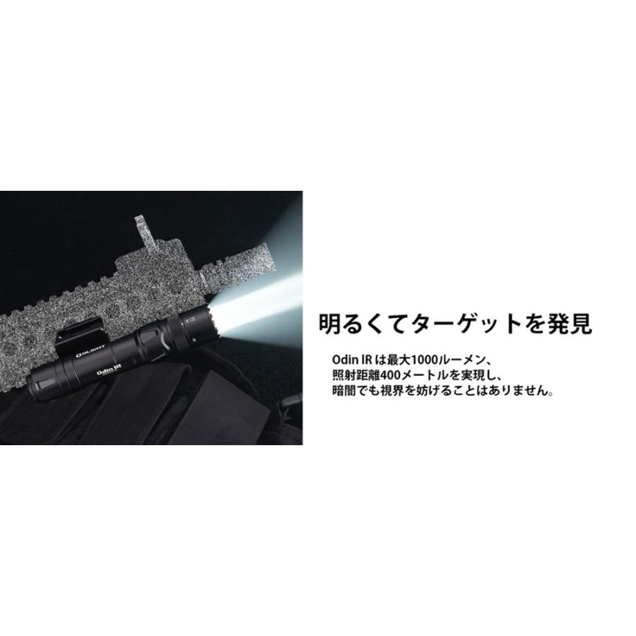 OLIGHT(オーライト)Odin IR 赤外線イルミネータータクティカルライト