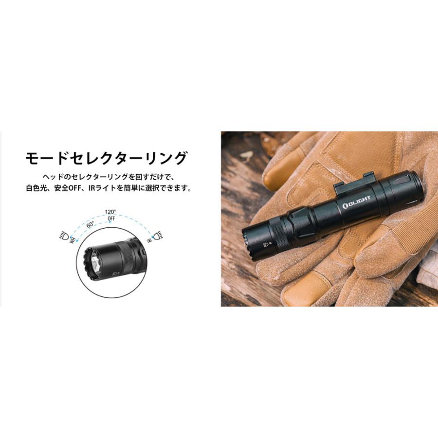 OLIGHT(オーライト)Odin IR 赤外線イルミネータータクティカルライト