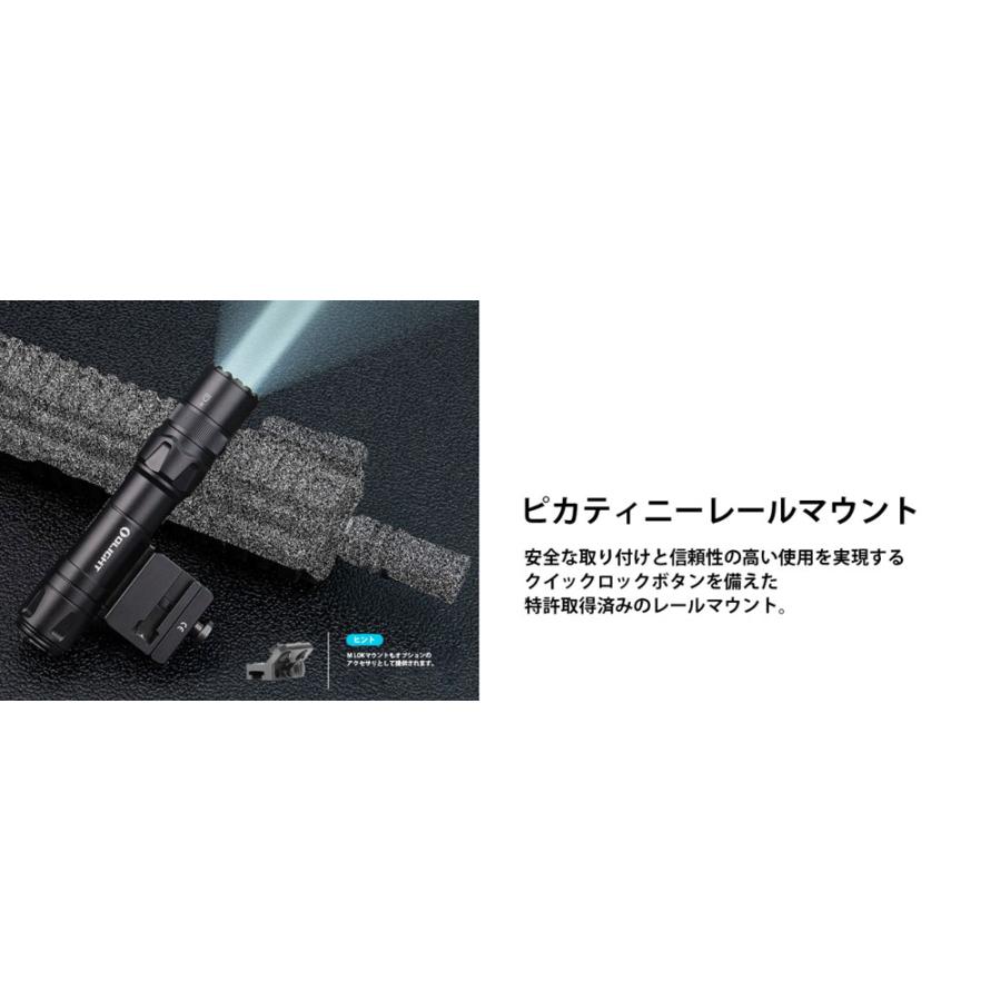 OLIGHT(オーライト)Odin IR 赤外線イルミネータータクティカルライト