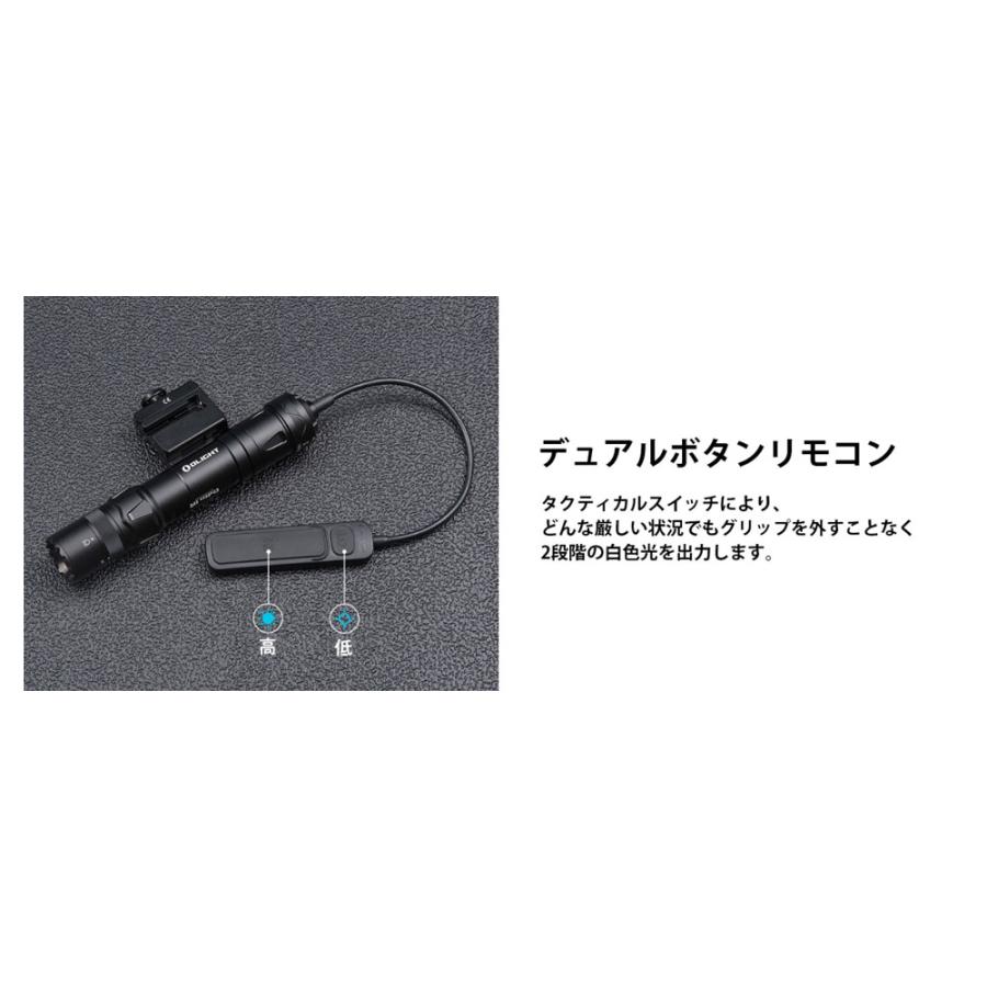 OLIGHT(オーライト)Odin IR 赤外線イルミネータータクティカルライト
