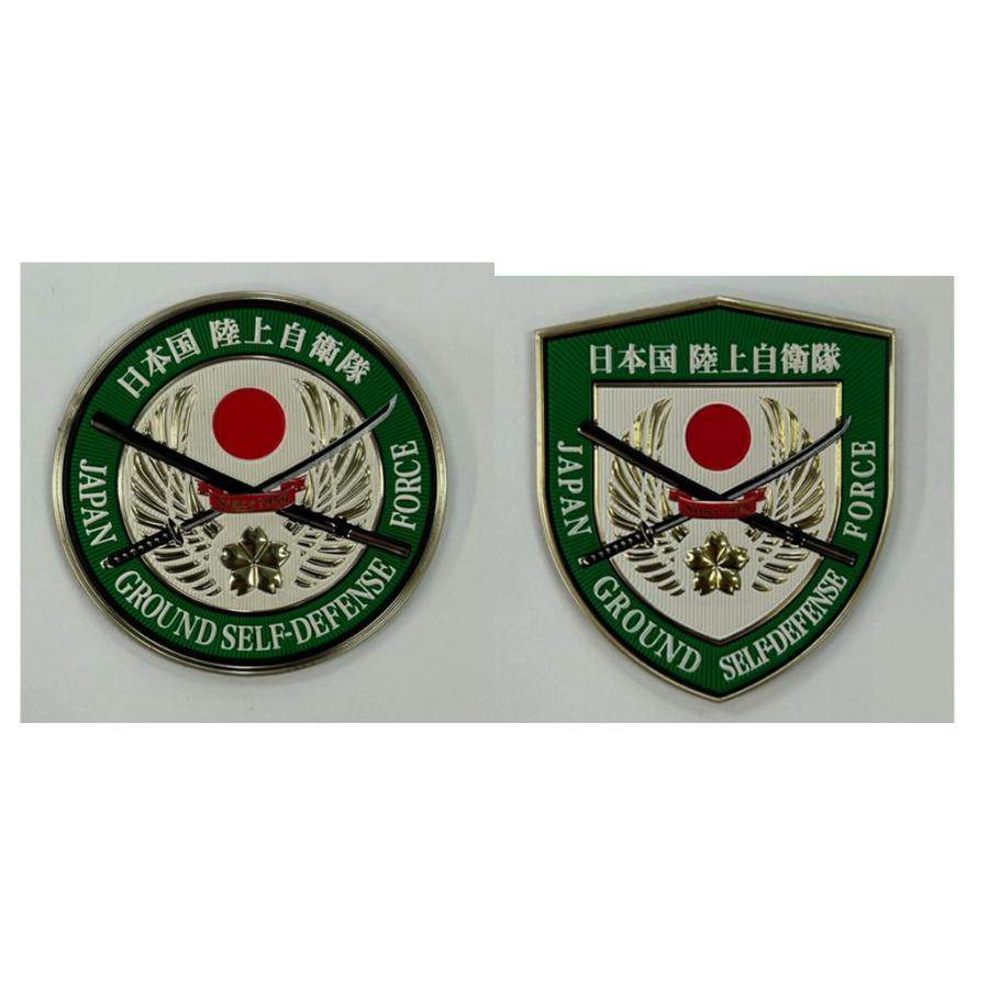 桜刀ワッペンTPU製(陸上自衛隊/迷彩/ワッペン/おみやげ/記念品