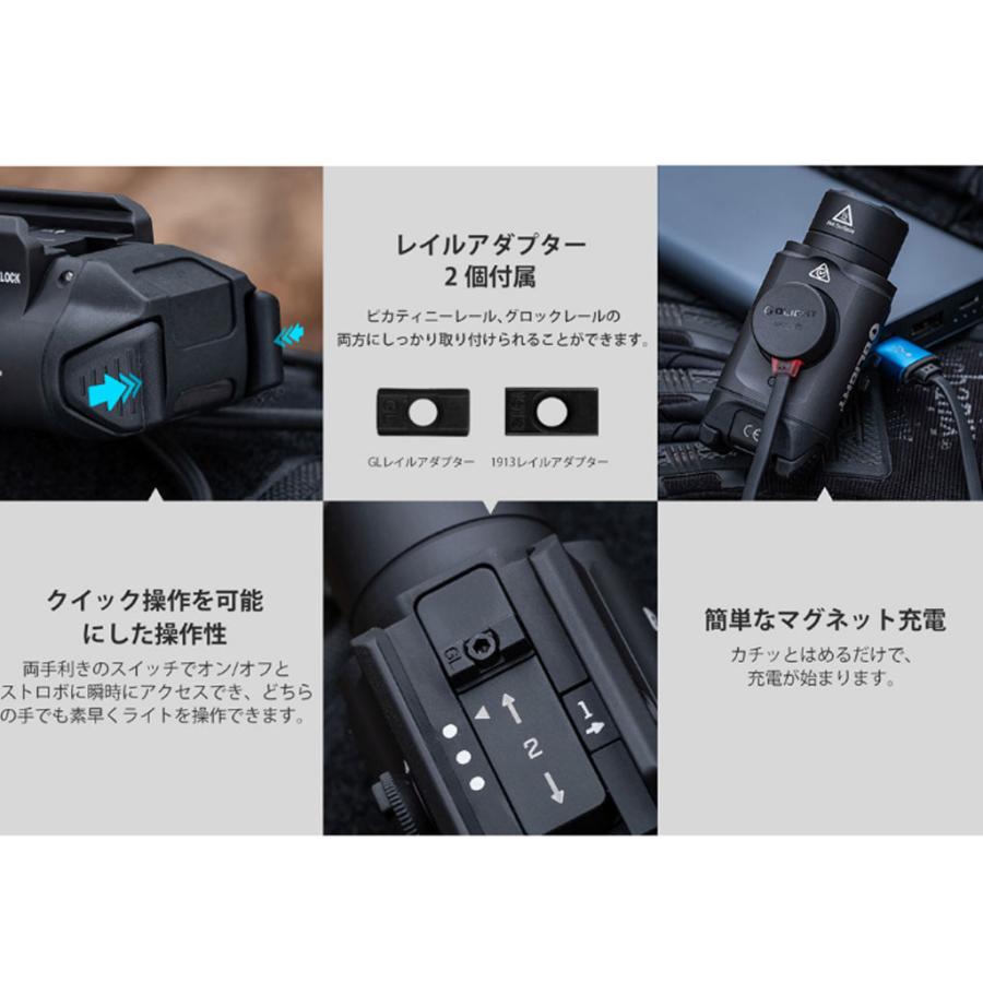 OLIGHT(オーライト)PL-3R Valkyrie タクティカルライト(陸上自衛隊