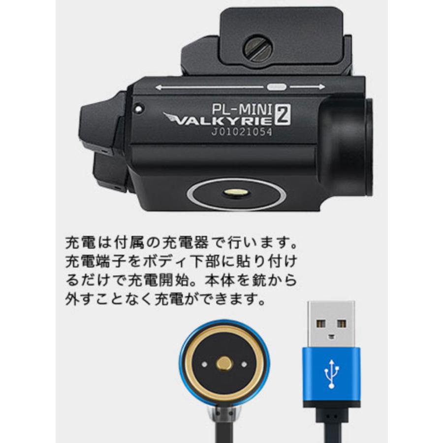OLIGHT(オーライト)PL-MINI 2 VALKYRIE 600ルーメン タクティカル