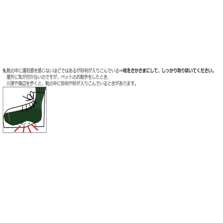 ガッツマン】PS-01 ストロングパイルソックス (陸上自衛隊/迷彩/OD/黒