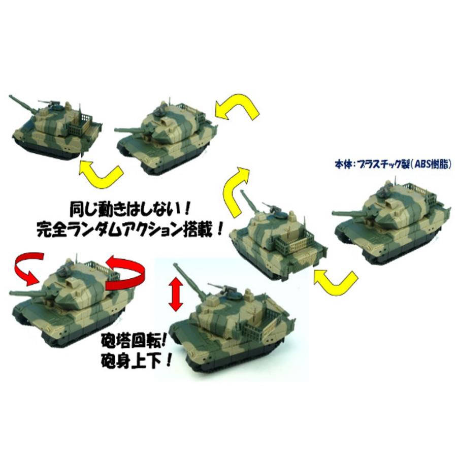 プルバック 10式戦車(陸上自衛隊/迷彩/おみやげ/記念品/おもちゃ