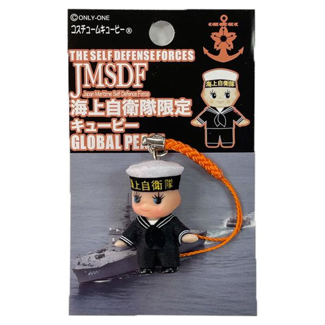 QP海上自衛隊(陸上自衛隊/海自/迷彩/おみやげ/記念品/コスチューム