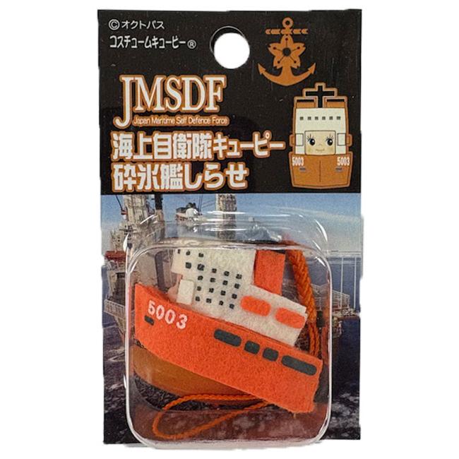 QP海上自衛隊 しらせ(陸上自衛隊/海自/迷彩/おみやげ/記念品
