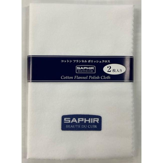 SAPHIR(サフィール)コットンフランネルポリッシュクロス(陸上自衛隊