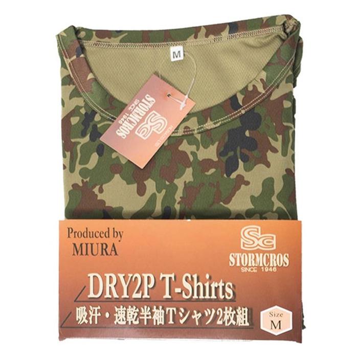 SC(ストームクロス)2Pドライ半袖Tシャツ陸自迷彩(陸上自衛隊/迷彩/T