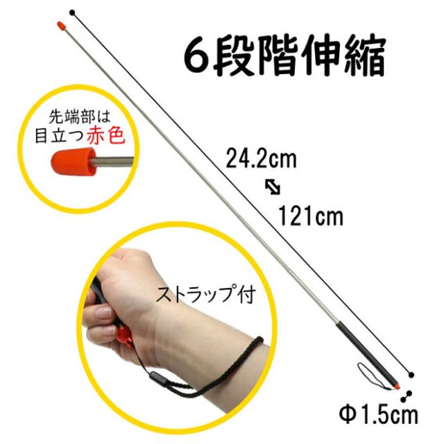 指示棒大(陸上自衛隊/迷彩/文具/小物/マルチカモ/サバゲー/ミリタリー