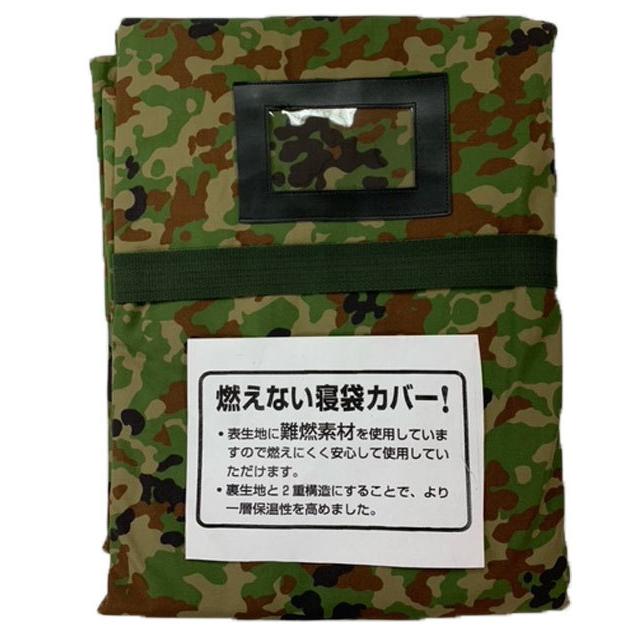 寝具巻き迷彩(陸上自衛隊/迷彩/OD/TAN/訓練小物/寝具包み 寝具巻き迷彩(陸上自衛隊/迷彩/OD/TAN/訓練小物/寝具包み