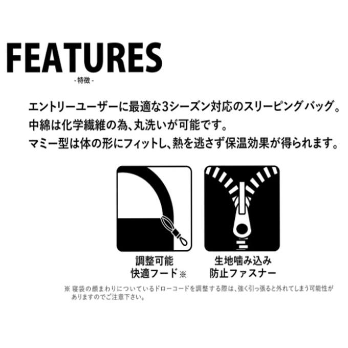 Snugpak(スナグパック) マリナー マミー ライトジップ(陸上自衛隊/迷彩
