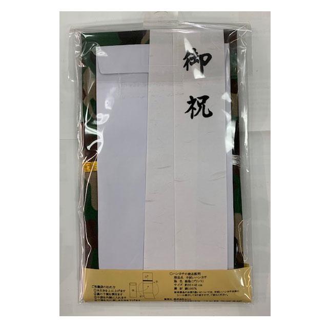 ご祝儀袋 迷彩ハンカチ (陸上自衛隊/迷彩/おみやげ/記念品/サバゲー