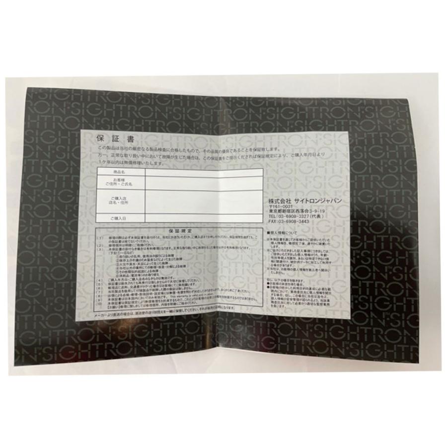 SIGHTRON(サイトロン)TAC MS832(陸上自衛隊/迷彩/装備品/双眼鏡