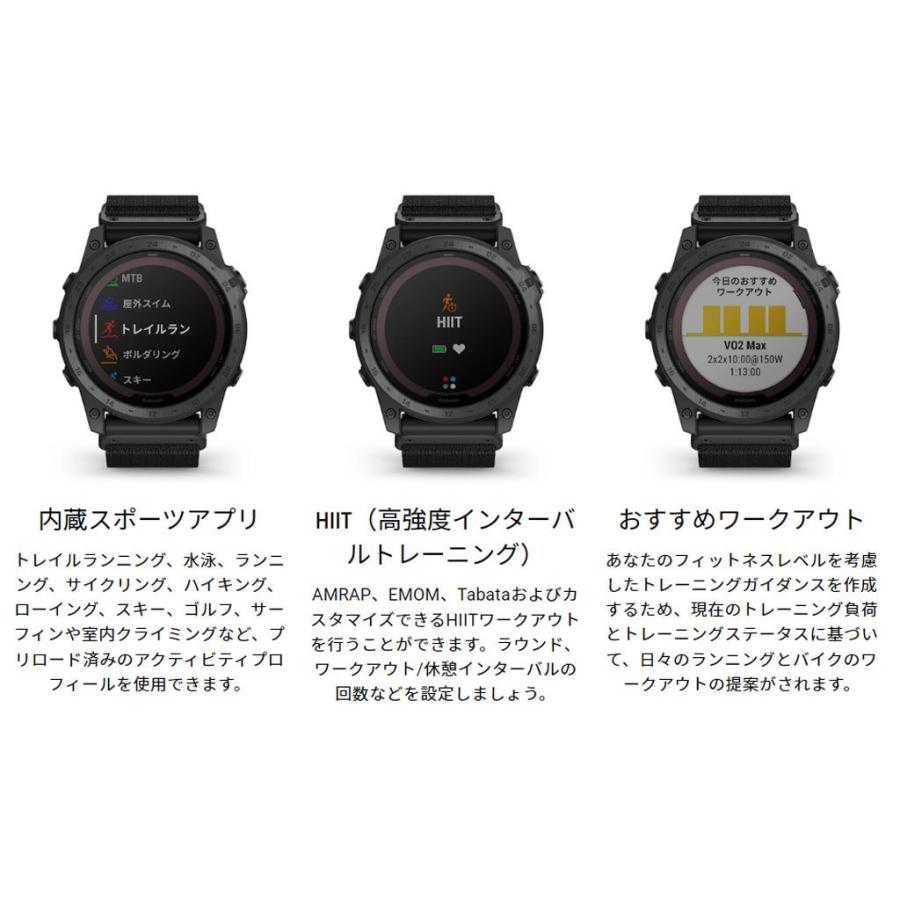 GARMIN(ガーミン)tactix 7 Pro Sapphire Dual Power(陸上自衛隊