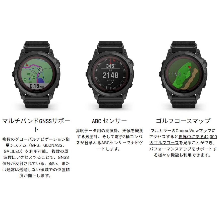 GARMIN(ガーミン)tactix 7 Pro Sapphire Dual Power(陸上自衛隊
