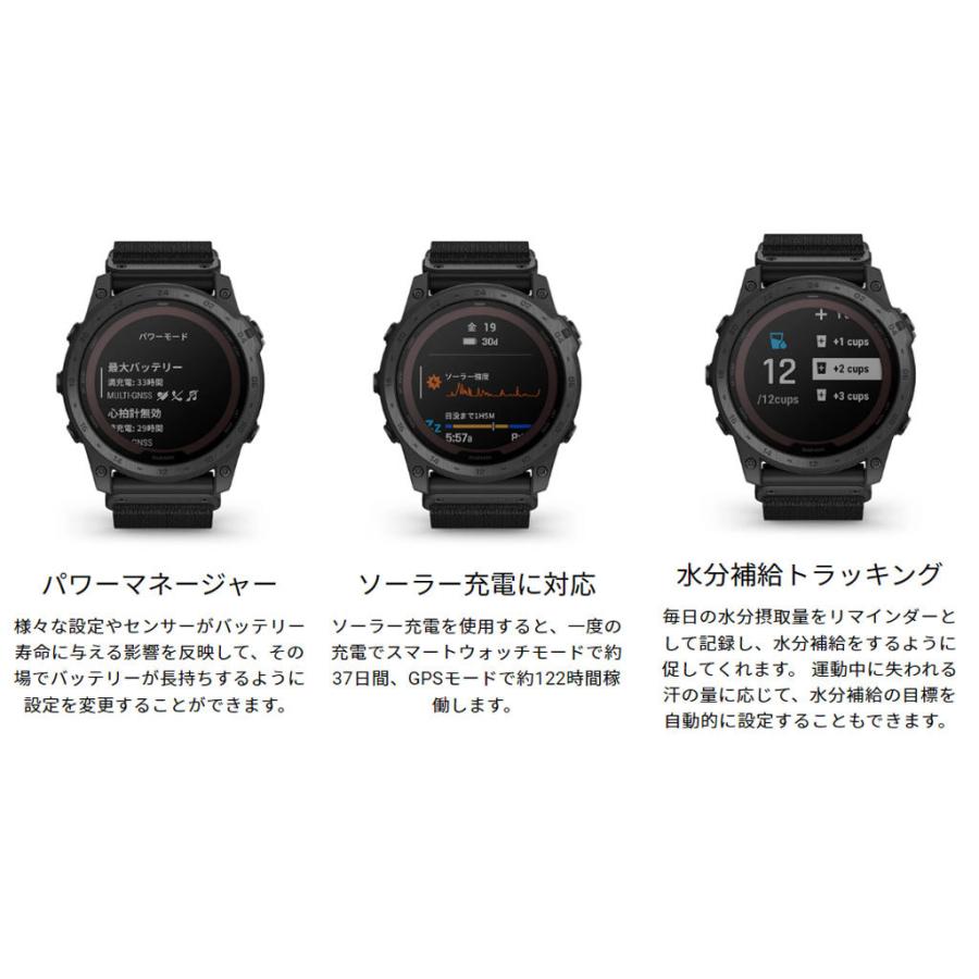 GARMIN(ガーミン)tactix 7 Pro Sapphire Dual Power(陸上自衛隊 GARMIN(ガーミン)tactix 7 Pro Sapphire Dual Power(陸上自衛隊