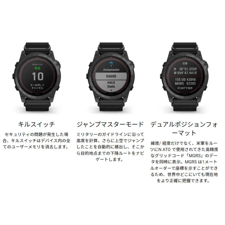 【超美品】 ガーミン TACTIX 7 Pro Dual Power GARMIN(ガーミン)tactix 7 Pro Sapphire Dual Power(陸上自衛隊