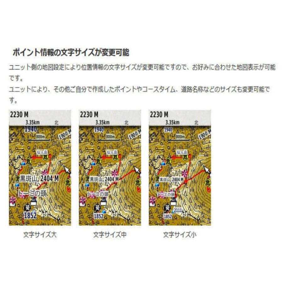 GARMIN(ガーミン)日本登山地形図(TOPO10MPlusV6) microSD版(陸上自衛隊/迷彩/装備品/GPS/GARMIN/マルチカモ/サバゲー/ミリタリー/アウトドア) :TOPO10M:Baron Kozuma-PX - 通販 - Yahoo!ショッピング GARMIN(ガーミン)日本登山地形図(TOPO10MPlusV6) microSD版(陸上自衛隊/迷彩/装備品/GPS/GARMIN/マルチカモ/サバゲー/ミリタリー/アウトドア) :TOPO10M:Baron Kozuma-PX - 通販 - Yahoo!ショッピング
