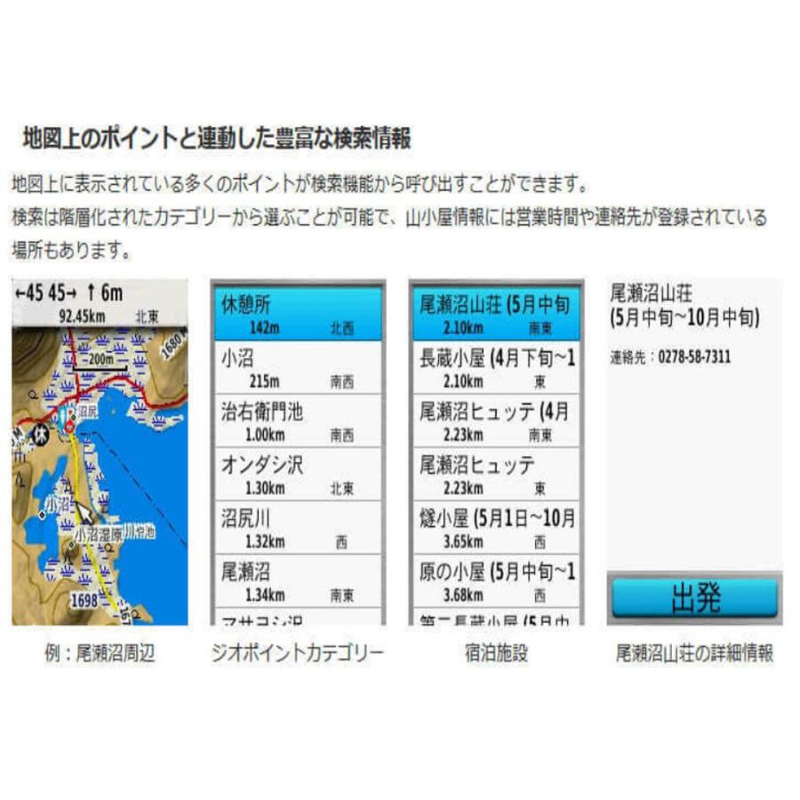 GARMIN(ガーミン)日本登山地形図(TOPO10MPlusV6) microSD版(陸上自衛隊/迷彩/装備品/GPS/GARMIN/マルチカモ/サバゲー/ミリタリー/アウトドア) :TOPO10M:Baron Kozuma-PX - 通販 - Yahoo!ショッピング GARMIN(ガーミン)日本登山地形図(TOPO10MPlusV6) microSD版(陸上自衛隊/迷彩/装備品/GPS/GARMIN/マルチカモ/サバゲー/ミリタリー/アウトドア) :TOPO10M:Baron Kozuma-PX - 通販 - Yahoo!ショッピング