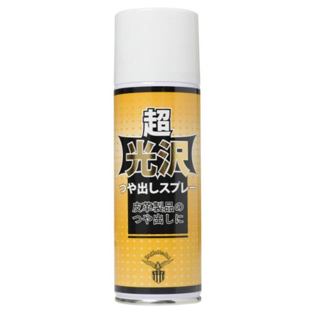 イーグルメダル超光沢つや出しスプレー(陸上自衛隊/迷彩/靴手入れ具