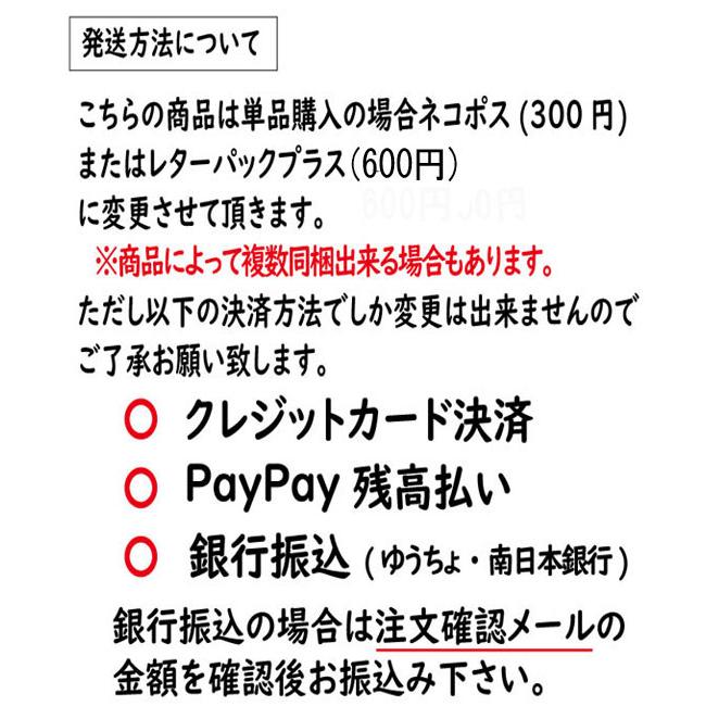 弾帯止めDカン付き(陸上自衛隊/迷彩/装備品/小物/弾帯止め/マルチカモ