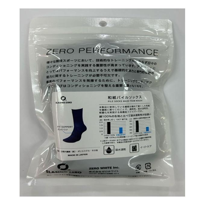 SLASHED ZERO(スラッシュゼロ)和紙パイルソックス(陸上自衛隊/迷彩/OD