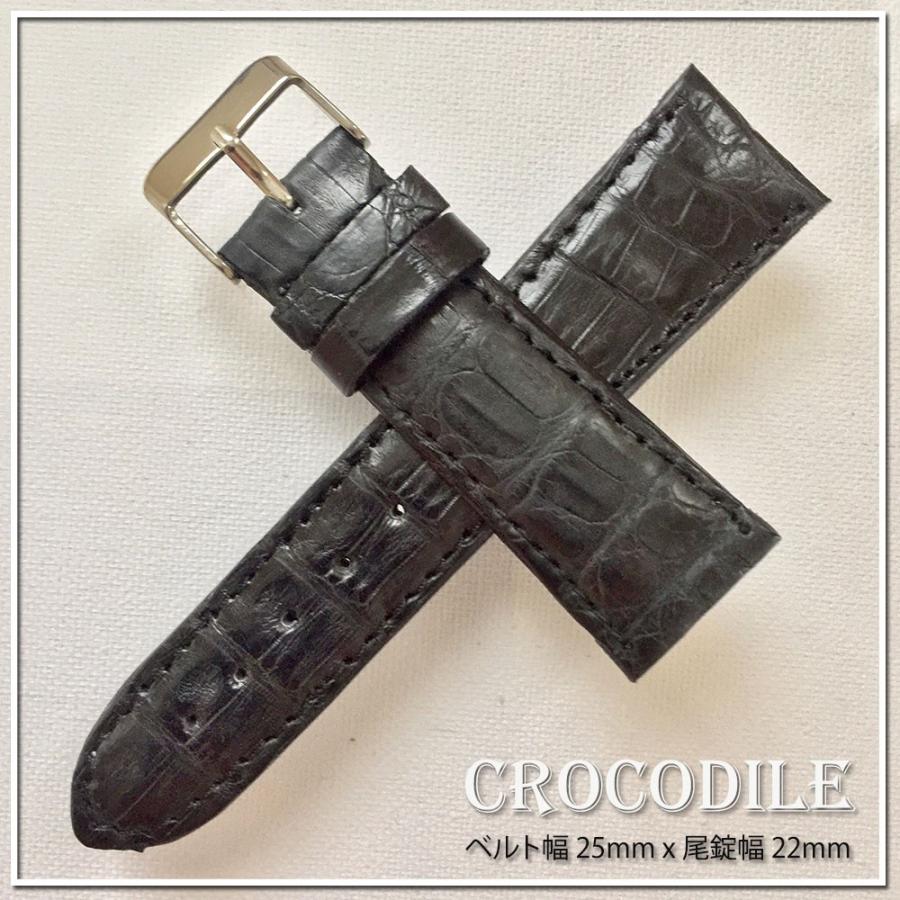 限定 25mm 本革 クロコダイル 一点物 HAND MADE 職人技 時計ベルト #09 :croco25-09:maestro.NT