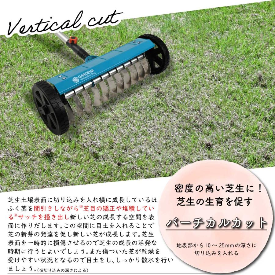 GARDENA ガルデナ コンビシステムバーチカルカッター 伸縮ハンドル