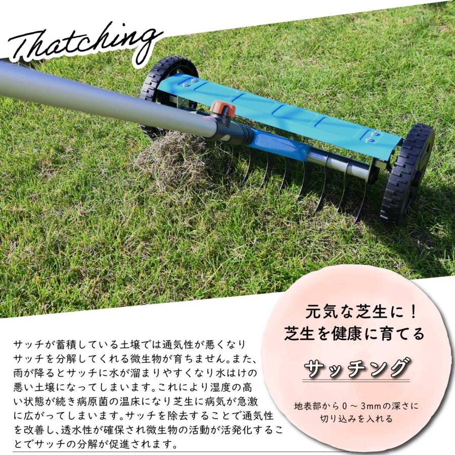 GARDENA バーティカルカッター　芝　根切り　サッチング GARDENA ガルデナ コンビシステム バーチカルカッター ハンドルなし