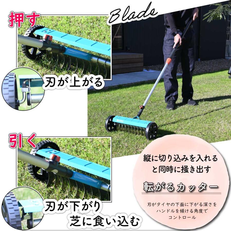 GARDENA バーティカルカッター　芝　根切り　サッチング 楽天市場】GARDENA ガルデナ コンビシステム バーチカルカッター