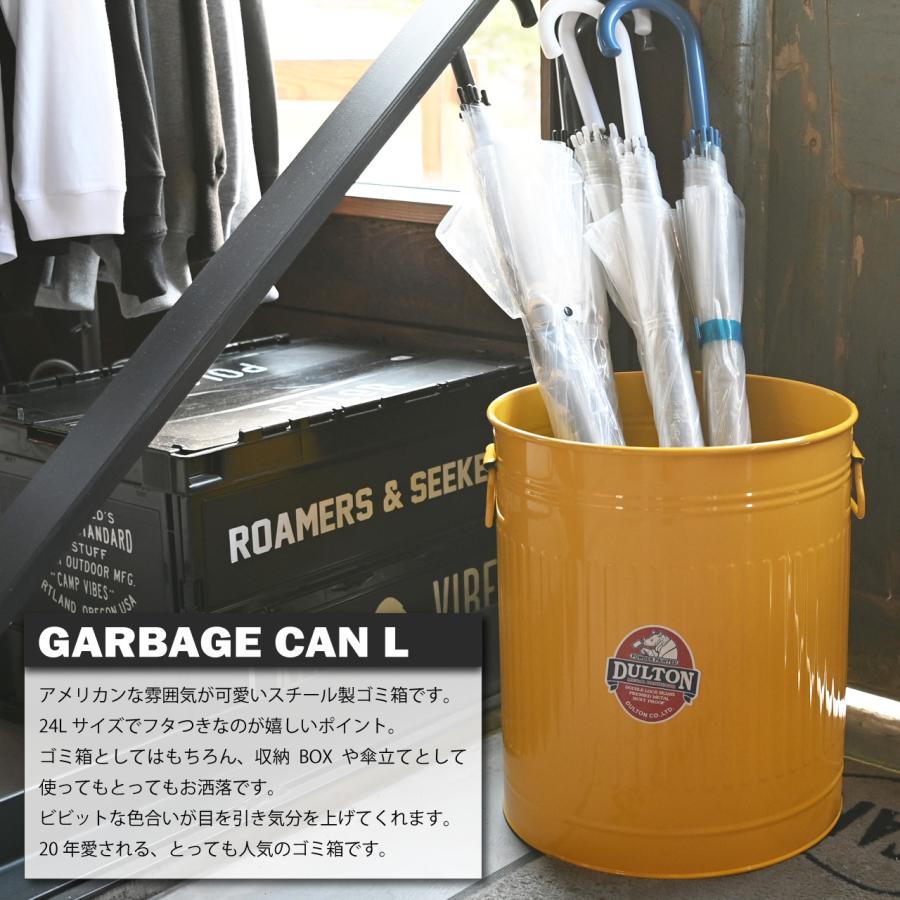 DULTON（ダルトン） ガベージカン L ダストボックス ゴミ箱 24L レッド