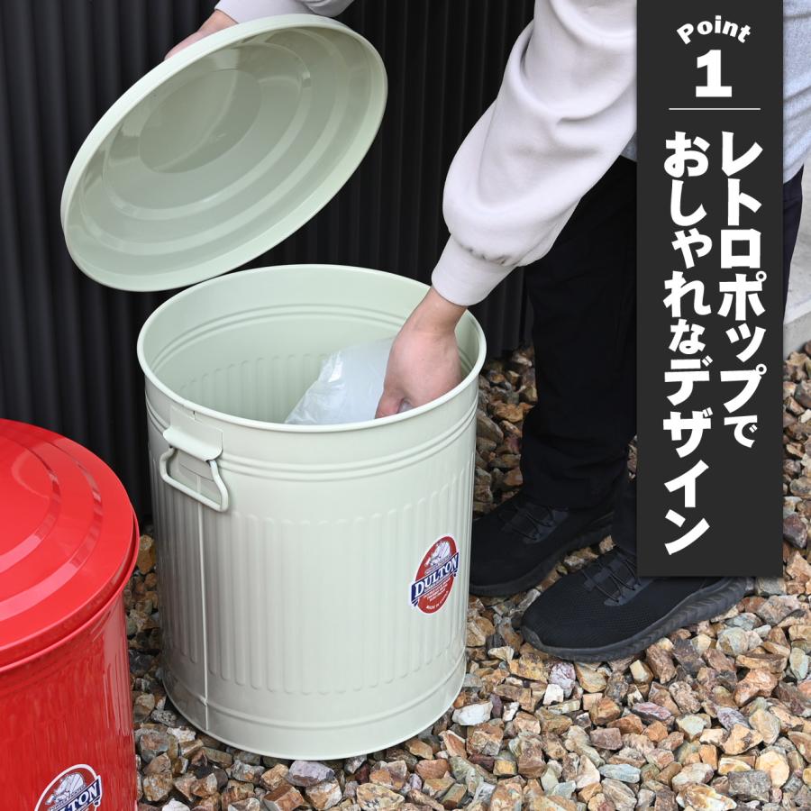Dalton ゴミ箱　クリーム色 DULTON（ダルトン） ガベージカン L ダストボックス ゴミ箱 24L レッド