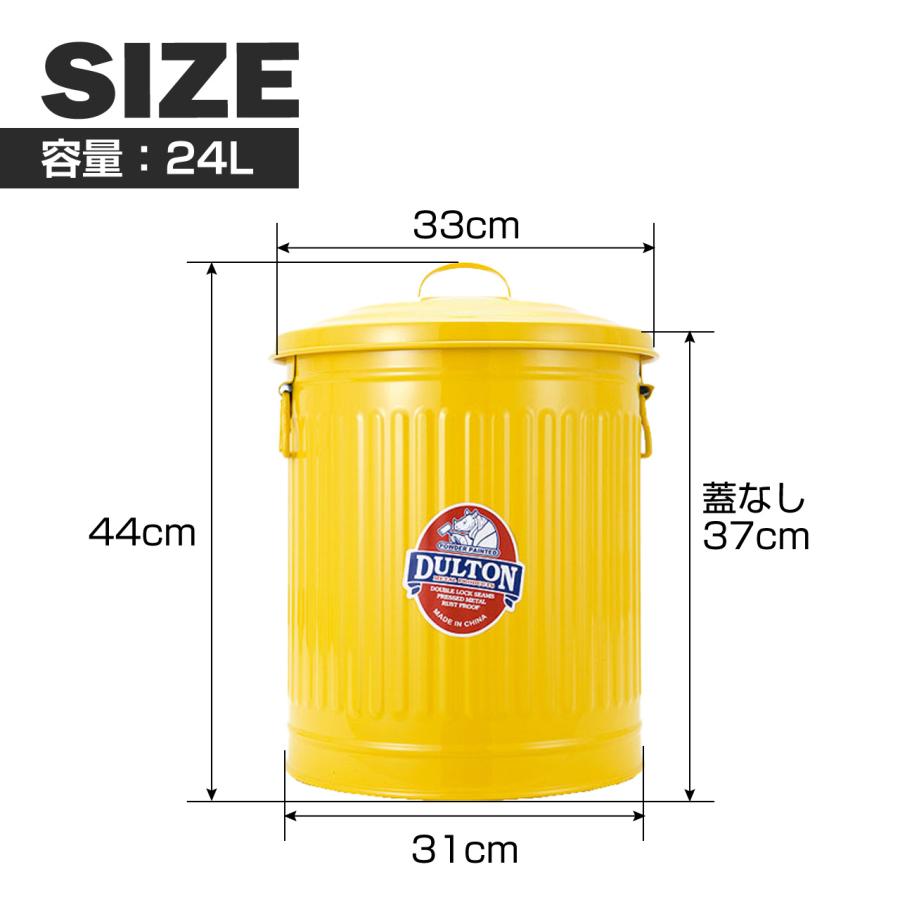 DULTON（ダルトン） ガベージカン L ダストボックス ゴミ箱 24L レッド